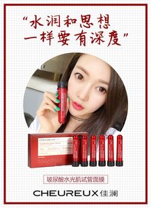 佳瀾玻尿酸水光肌試管面膜 以革新之姿，開(kāi)啟美膚新紀(jì)元
